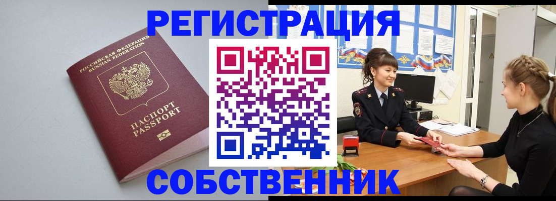 регистрация для школы в Пятигорске